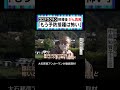ワクチン接種とがん再発に関連は…？ #大石邦彦 #大石が聞く #新型コロナウイルス #コロナワクチン #副反応