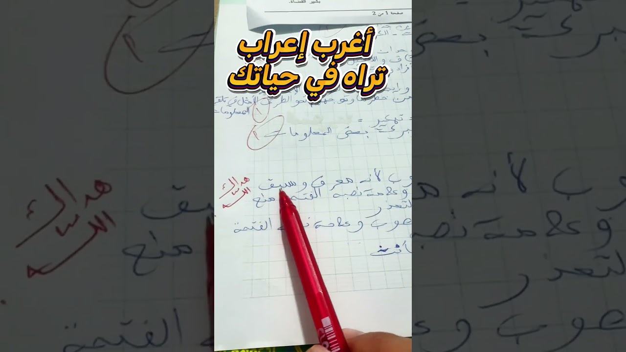 خلوني نبكي ما تسكتونيش