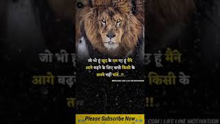         Success Motivation Status  Motivation Status  shorts motivation