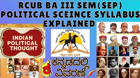 RCUB BA 3 Sem SEP Political Science Syllabus Explained #indianpoliticalthought #politicalscience