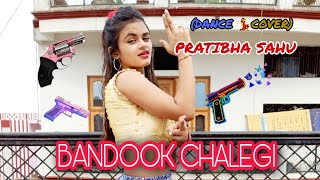 Bandook Chalegi Sapna Choudhary Haryanvi Dance Pratibha Sahu.