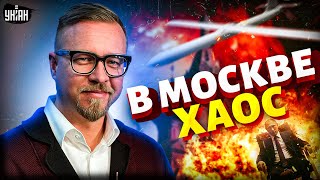 АД и ХАОС в РФ! Калининград в БЛОКАДЕ. Трамп наступил Путину на горло. Москва В НОКАУТЕ. ТИЗЕНГАУЗЕН