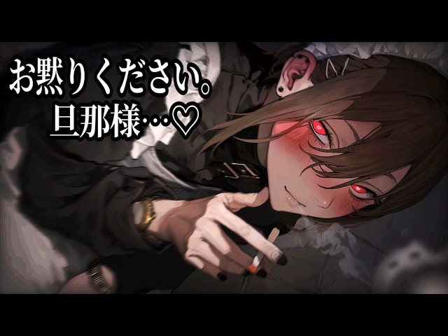[Everyday Life/Romantic Comedy?] I was secretly slacking off with a completely unmotivated maid w...