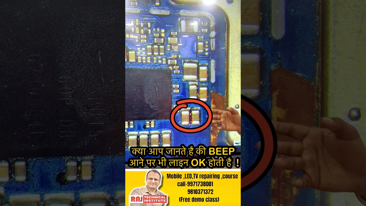 5G मोबाइल ठीक करने के टिप्स | 5G Mobile repair | mobile repairing course 