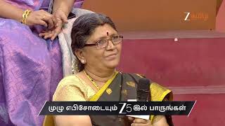 Tamizha Tamizha S3 | Ep - 164 | Preview | Aug 09, 2026 | Zee Tamil