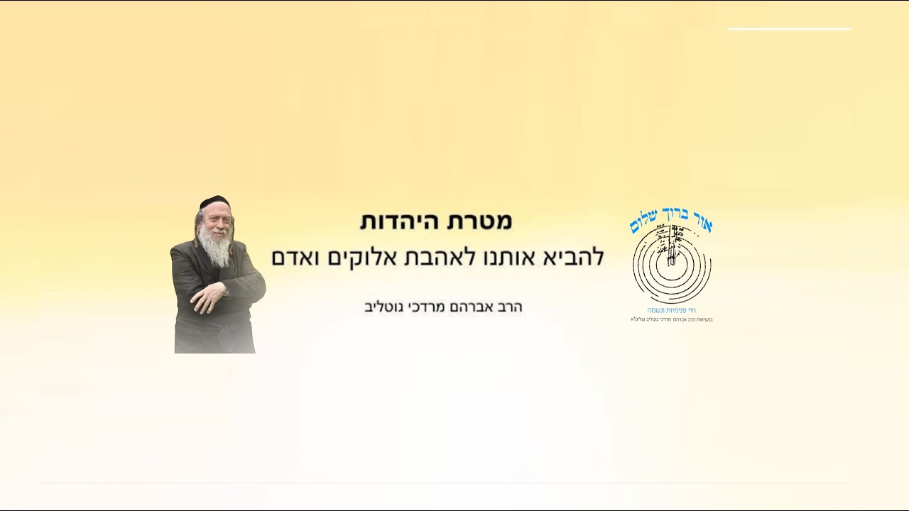 זהר שמות - תעס חלק י
