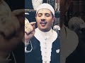 قل الحبيب بأن قلبي ذاب 
