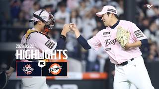 [정규시즌 H/L] 두산 VS 한화 (05.22)