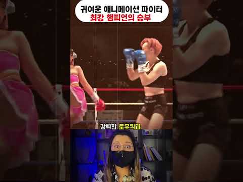 #mma #<strong>ufs</strong>