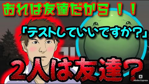 【ニコニコ老人会RUST】2025/07/25　はりーシに友達のテストをされるミノルはロケランを回避できるのか!?