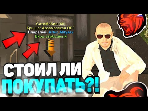 СТОИТ ЛИ ПОКУПАТЬ ТАКСОПАРК! ПОЛНЫЙ РАЗБОР! ПЛЮСЫ/МИНУСЫ И ФИНКА! КОНКУРС НА BLACK RUSSIA🔥