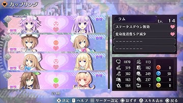 PS5「Go!Go!5次元GAME ネプテューヌ re★Verse」シリーズ最大のプレイアブルキャラクター数！様々なカップリングを楽しもう！