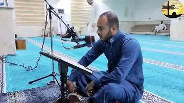 تلاوة طيبة من رحاب جامع أسامة بن زيد ماتيسر من سورة (الإسراء)بصوت أحمد جاسم أبو وسام