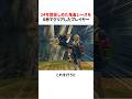 24年間苦しめた鬼畜レースを0秒でクリアしたプレイヤー