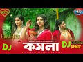 Komola remix  dj sobuj 2021  hot dance mix  bengali folk songdj