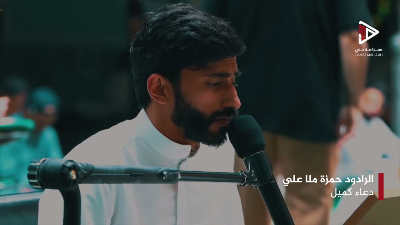 دعاء كميل | حمزة ملا علي 1445 هـ