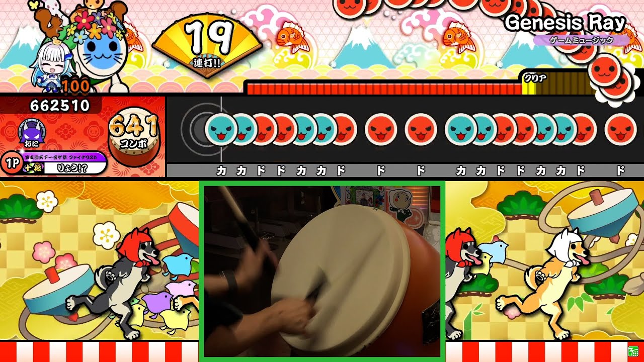 太鼓 の 達人 ダウンロード なし】太鼓の達人 Switch ソフトセット