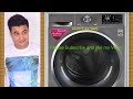 #LG Washing Machine Tub clean Process वाशिंग मशीन का टब क्लीन कैसे करें ?