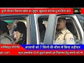 गोटेगाँव नगर की सड़कों पर गूंजा नगाड़ा, अपराधी को 7 जिलों से किया तड़ीपार