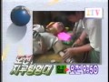 주말을 KBS와 함께 1996년 5월 24일 녹화