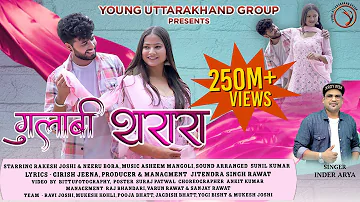 Gulabi Sharara  l Thumak Thumak |Inder Arya|Rakesh Joshi |Neeru| Latest Kumaoni Song #gulabisharara