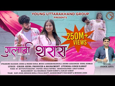 Gulabi Sharara  l Thumak Thumak Inder AryaRakesh Joshi Neeru Latest Kumaoni Song  gulabisharara