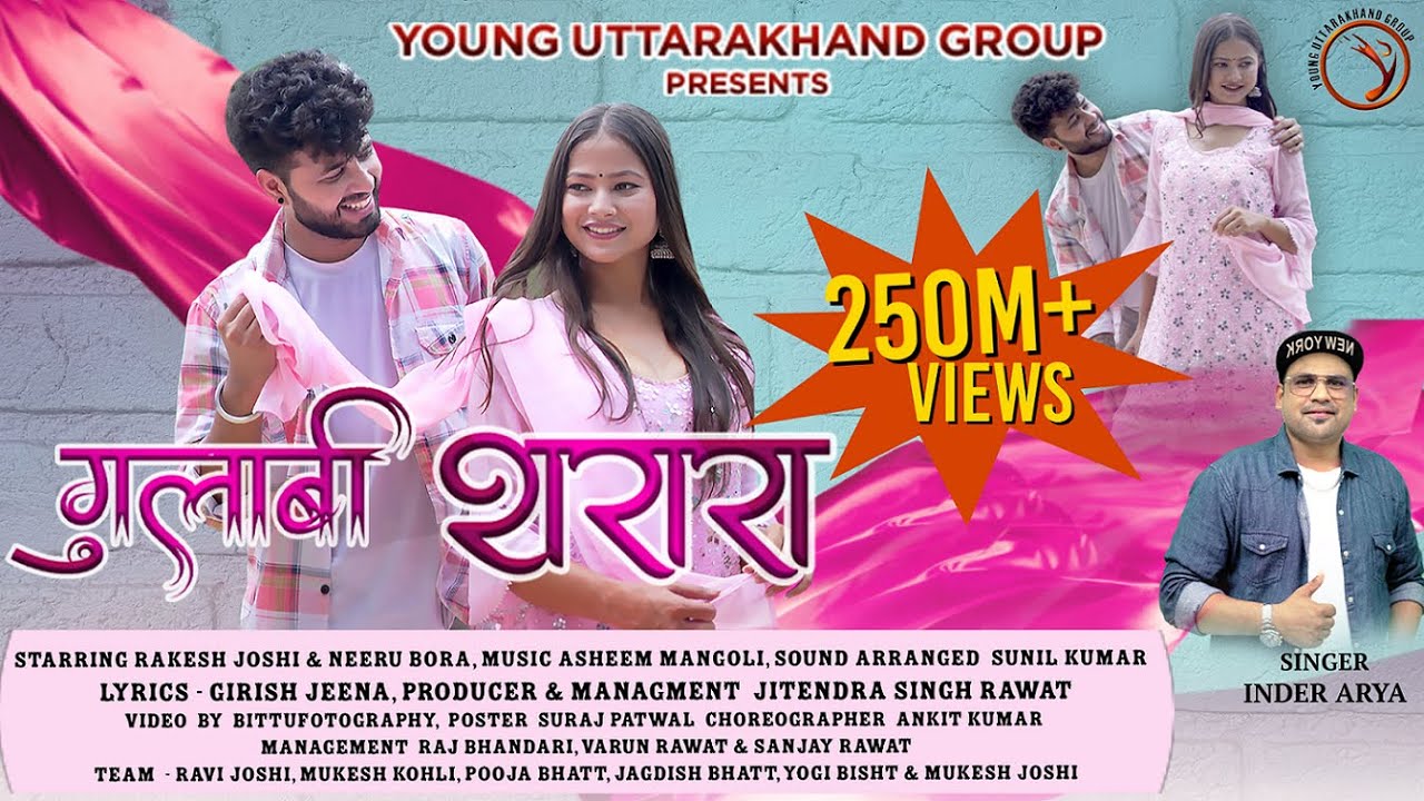 Gulabi Sharara l Thumak Thumak |Inder Arya|Rakesh Joshi |Neeru| Latest Kumaoni (Uttarakhandi) Song