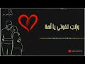 محمد وردي يلا وتعال يلا 