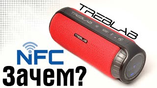 Навіщо в колонці NFC? Огляд Treblab HD55.