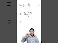 Subtracting Algebraic Fractions Part 1