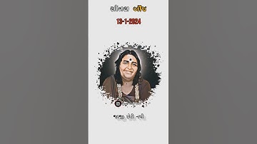 sonal ma status video #sonalmastatus #sonalbij #devayatkhavad #charan #dayro_sahitya #dayaro