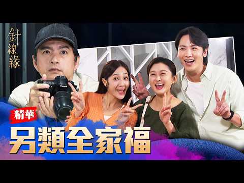 "Lin Shuwen caught cheating, Zhao Chunmei tearing him apart!" It was all a show for Huang Junjie!...