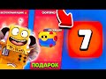 ЭТО ВОЗМОЖНО?? ПОЛУЧИЛ 7 ПРЕДМЕТОВ С БЕСПЛАТНОГО МЕГАЯЩИКА! BRAWL STARS