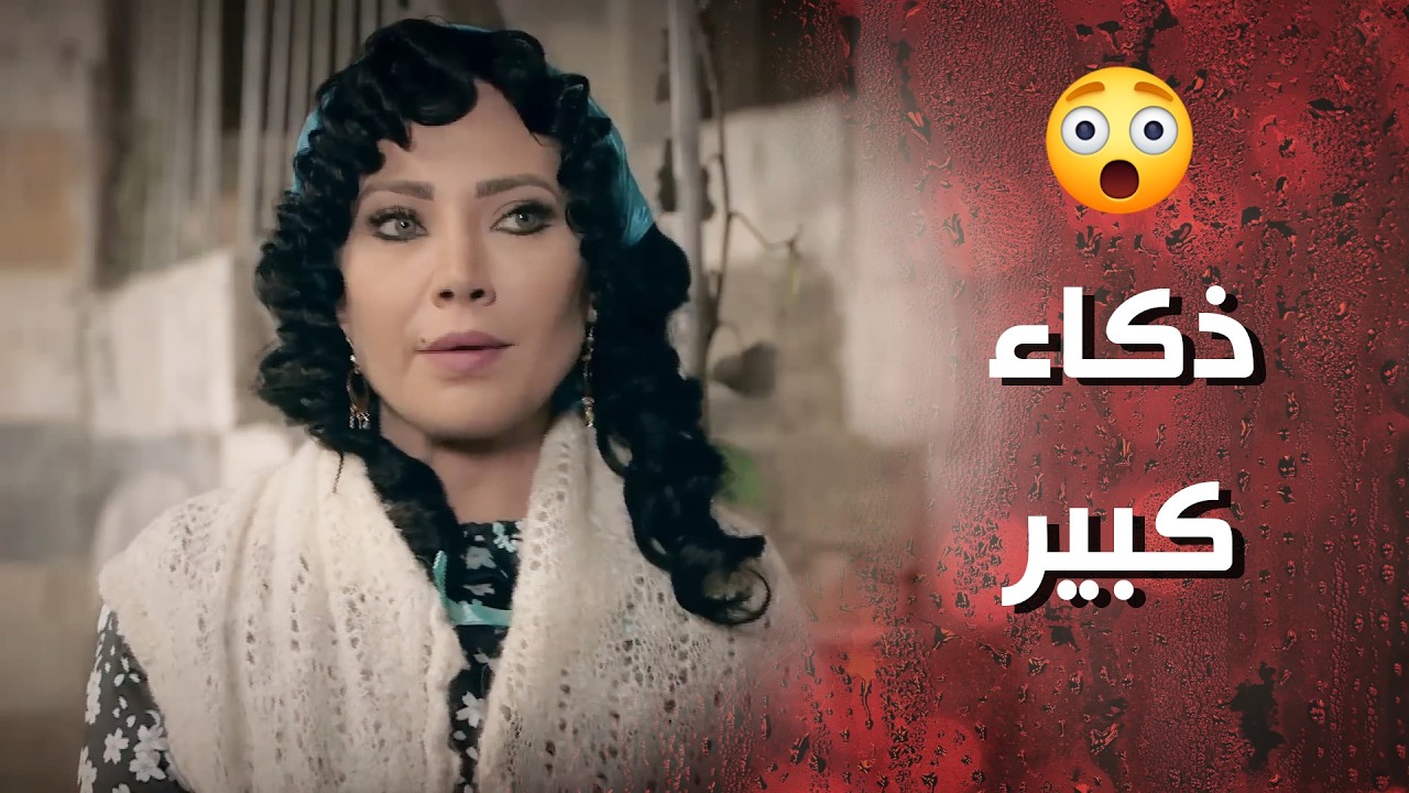 ذكاء وردة انقذهن من حبل المشـ نقة بعد ما غدر فيهن البني 😰👌وردة شامية ...