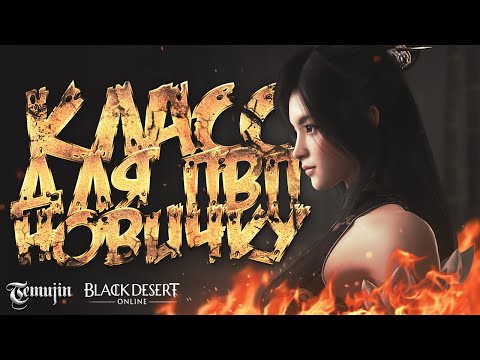 Каким классом начать