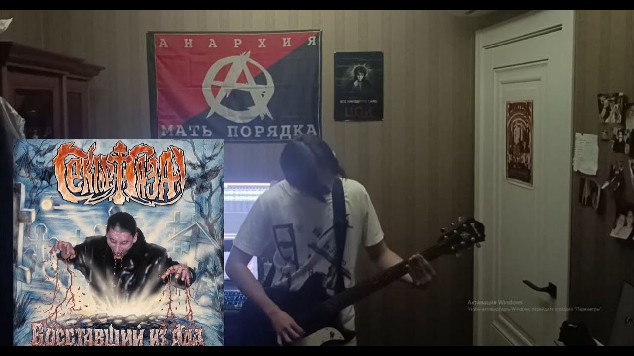 МОЙ КАВЕР на СЕКТОР ГАЗА - СЕЛЬСКИЙ ТУАЛЕТ