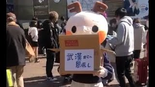 「支援物資の恩返し」武漢を代表し渋谷でマスク配る中国人女性