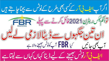 Collect Data From These Sources Before Submission of Income Tax Return 2021 | income tax return 2021