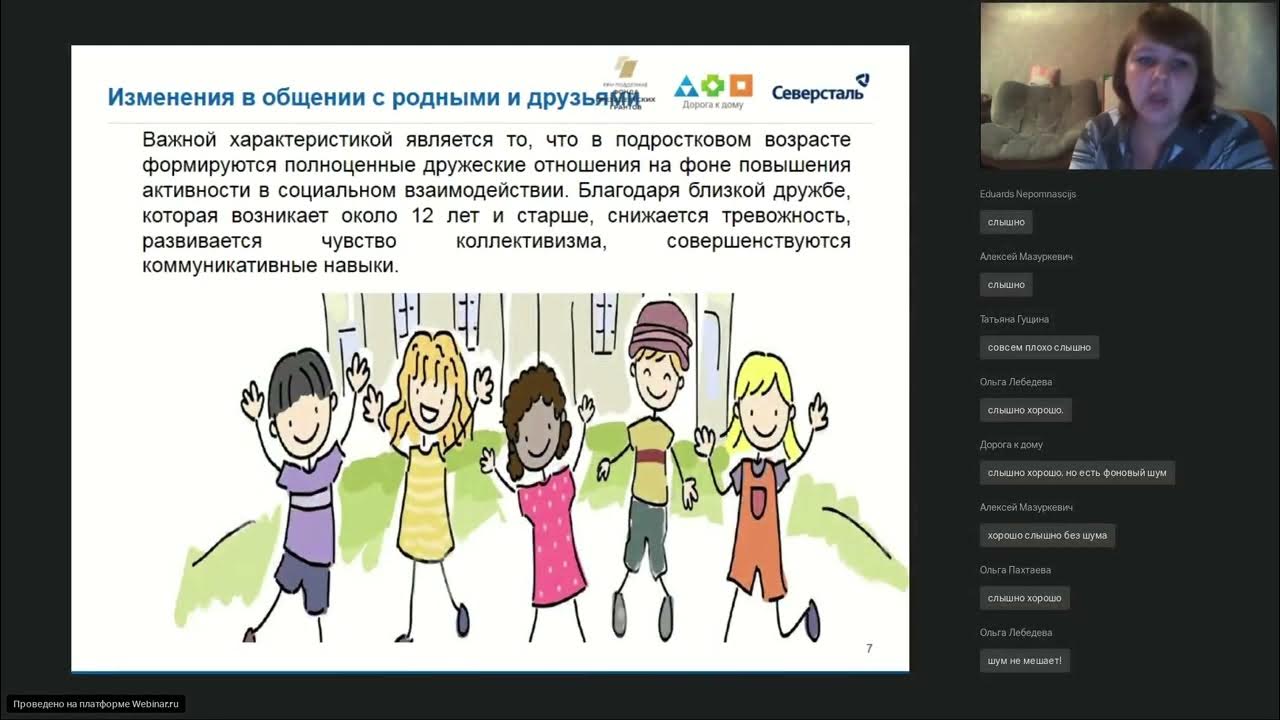 Потеряла связь с родителями. Потеряла связь с родителями. Памятка для родителей потерялся ребенок. Психолог и родители. Подавление личности ребенка.