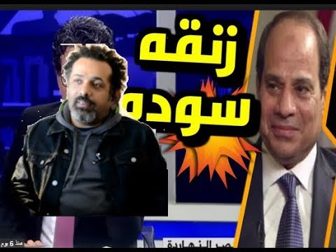 وائل عباس يبدع فى تحليل وضع نظام السيسى يقودنا الى الهلاك