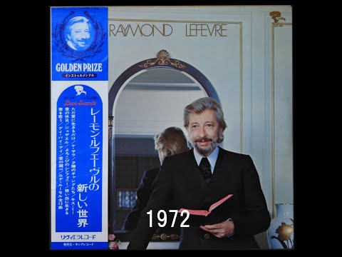 RAYMOND LEFEVRE DE TOI 君を歌う - YouTube