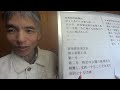日本保守党が寄付金控除の要件を満たしていなかったと考える理由（令和８年１月版）