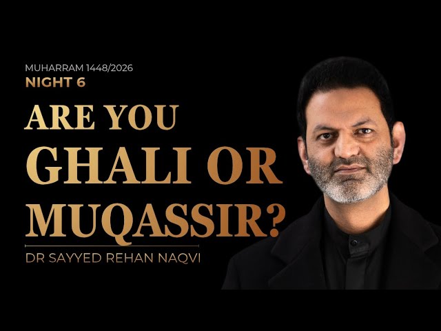 From Kufah to Karachi | Ghuluww & Taqsir among the Shia | Muharram 1448/2026 | Melbourne