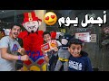 لعبنا في ملاهي البيت🎪 شي من الخيال😍