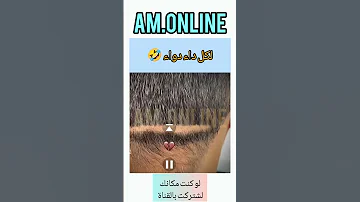 لكل داء دواء 