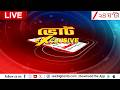 Vote Exclusive | প্রথম দফার ভোটের আগে অমিত শাহ SUPER EXCLUSIVE | Zee 24 Ghanta LIVE | Bangla News
