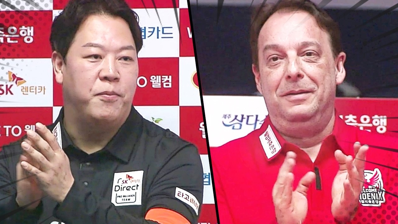 이 경기 대박입니다💯 찐 박수 나오는 고수들의 승부