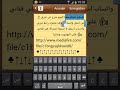 السلام عليكم معنا اليوم شرح عن تنزيل واتساب 2 السلام عليكم معنا اليوم شرح عن تنزيل واتساب 2