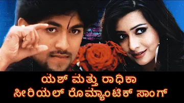 yash and radhika pandith serial time romantic video song 😍❤️