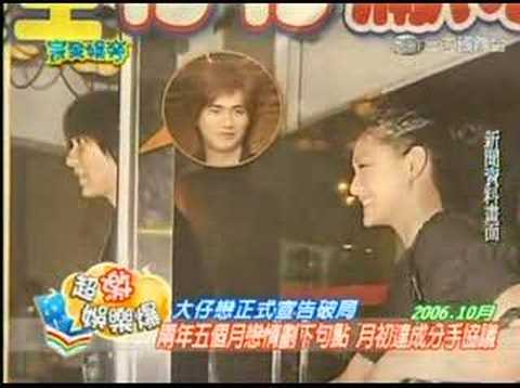 超級娛樂爆 - 20080115完全娛樂